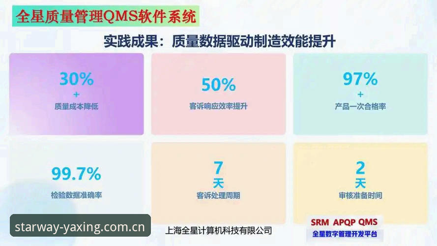 亚星中文官方主页2026新版2026最新版本 从46.3MB到全平台适配:亚星中文官方主页2026新版深度解析