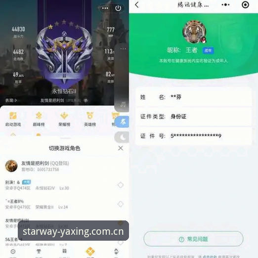 亚星娱乐官网CN旧版兼容入口深度评测：从v3.2.1到2026新版的体验落差