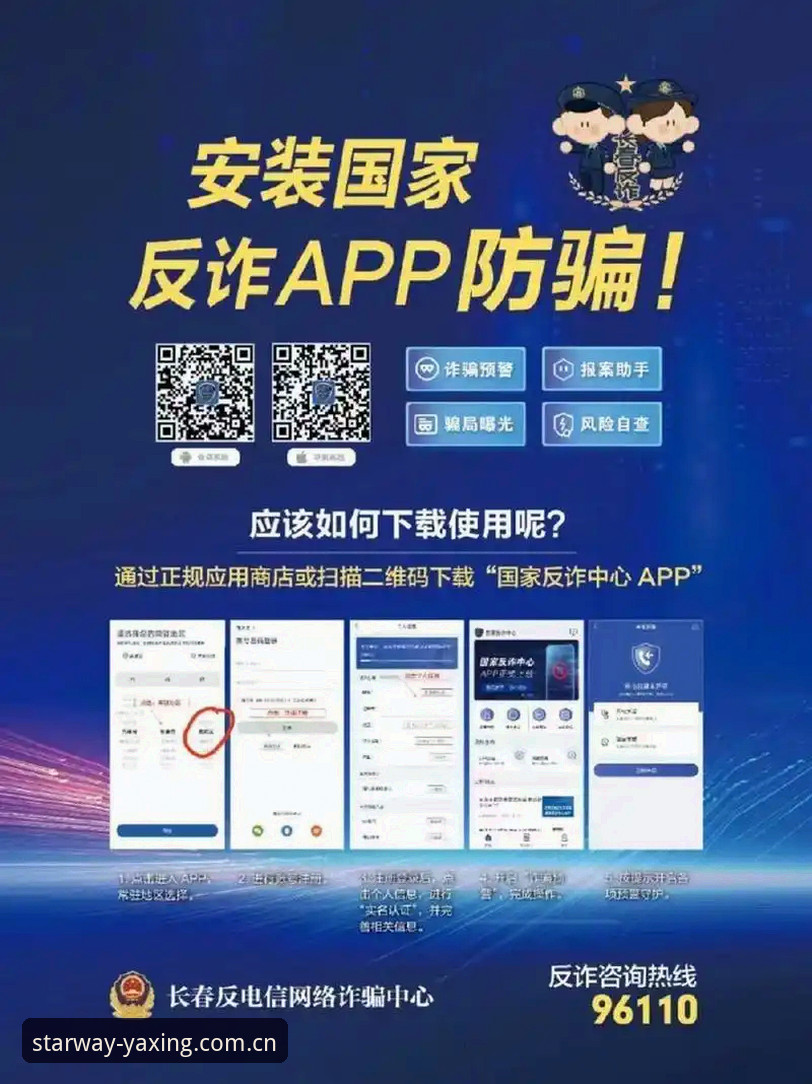亚星APP登录失败解决方法怎么样？从一次崩溃到顺手重置全记录