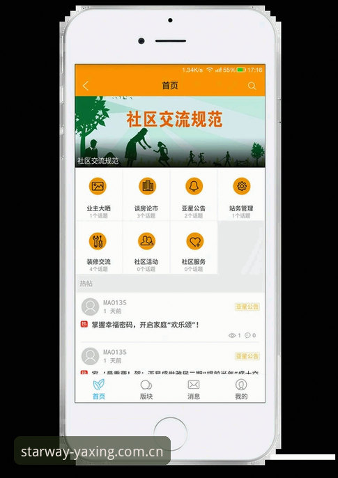 亚星APP登录失败官方解决与新主页使用指南